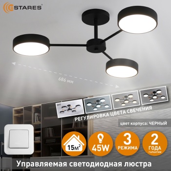 MATEO 45W 3R-ONOFF-BLACKWHITE Озон 1