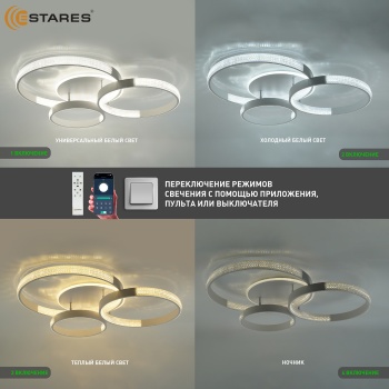 Управляемая светодиодная люстра MISS 120W 4R-APP-800x690x115-WHITE CLEAR-220-IP20