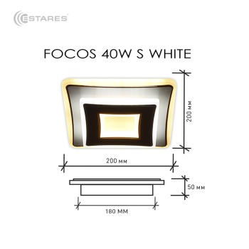 Управляемый светодиодный светильник FOCOS 40W S-200 50-on off-CHROME WHITE-220-IP40
