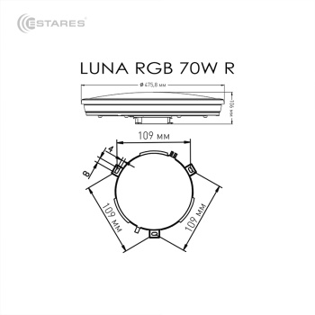 Управляемый светодиодный светильник LUNA RGB 70W R-476-CHROME SHINY-220-IP44