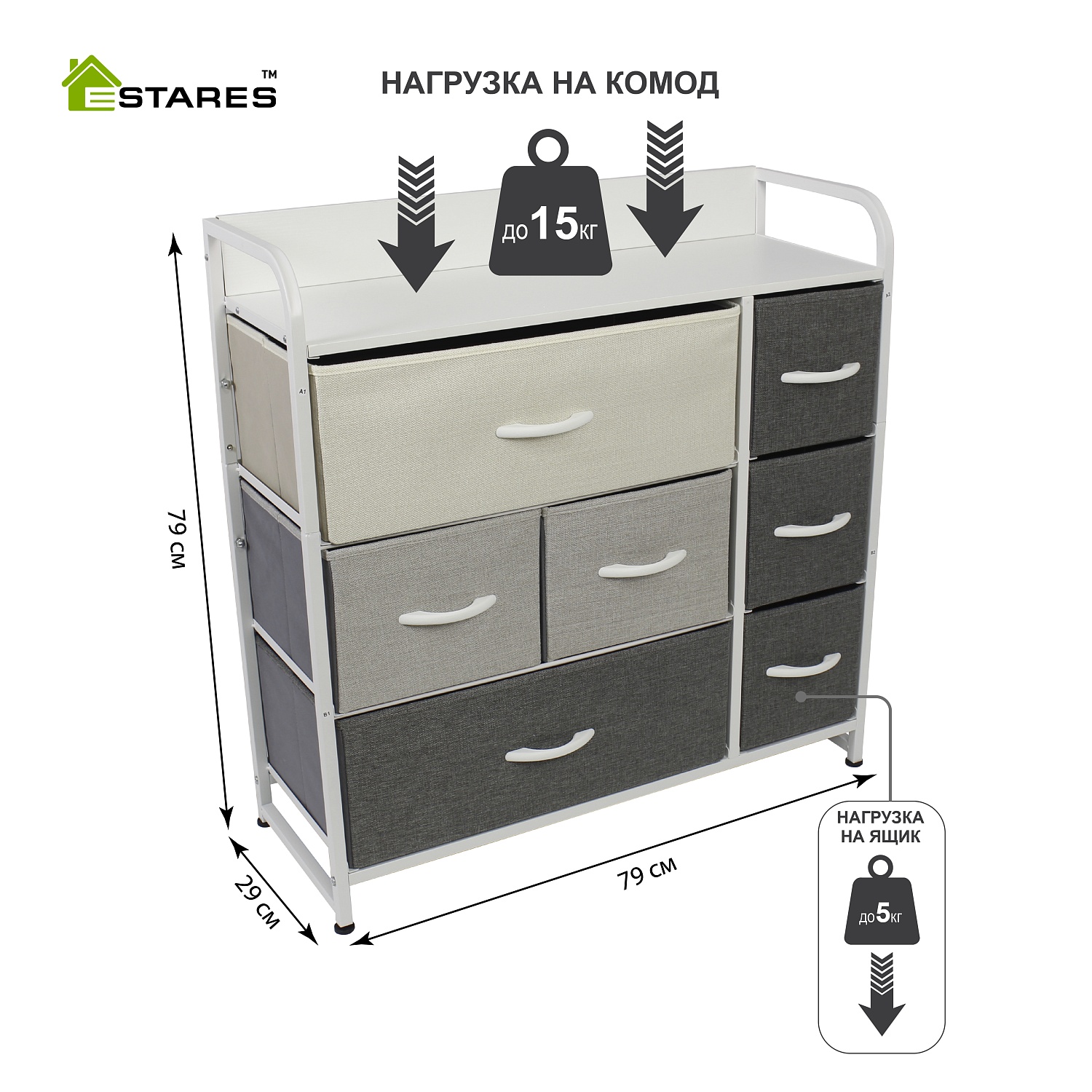 COMMOD 3F-7D-MIXGRAY WHITE-790x290x795 комод микс