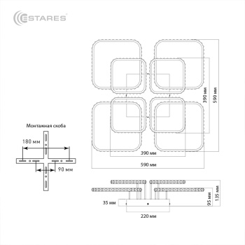 Управляемый светодиодный светильник VERSAL' 160W 8S-570X570X135-CHROME CRYSTALL-220-IP20