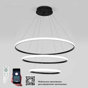 Управляемая светодиодная люстра LATTE 70W 3R-APP-600x1100-BLACK/WHITE-220-IP20