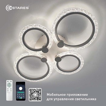Управляемая светодиодная люстра TIRE 60W 4R-APP-645x455x95-WHITE/CLEAR-220-IP20