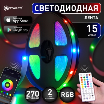 ELECTRA RGB 23W-L-IRC-15m Озон