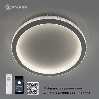 Управляемый светодиодный светильник ORIENT ACRYLIC 80W R-APP-490x62-WHITE/CLEAR-220-IP20