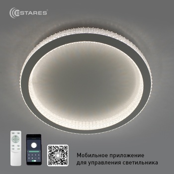 Управляемый светодиодный светильник ORIENT ACRYLIC 80W R-APP-510x75-WHITE/CLEAR-220-IP40