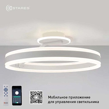 Управляемая светодиодная люстра STELLA C 90W 2R-APP-500*185-WHITE/WHITE-220-IP20