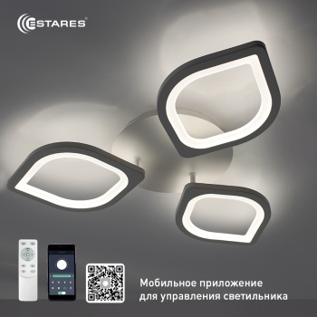 Управляемая светодиодная люстра AZALIA 60W 3F-APP-560x65-WHITE WHITE-220-IP20
