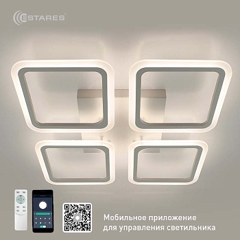 Управляемая светодиодная люстра SONNE 120W 4S-APP-550x550x70-WHITE/WHITE-220-IP20