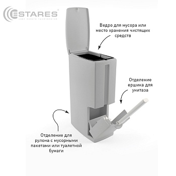 Ведро хозяйственное MODO 3F-14x24x42-gray (с ершиком для унитаза и отсеком для туалетной бумаги)