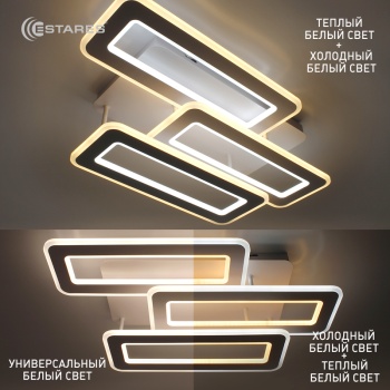 Управляемый светодиодный светильник TRIPLEX DOUBLE 110W 3L-APP-650x370X140-WHITE WHITE-220-IP20