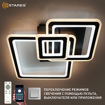 Управляемый светодиодный светильник TRIPLEX SQUARE 124W 3S-APP-596x596x146-BLACK/WHITE-220-IP20