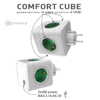 Разветвитель 4 Евро + 2 USB  COMFORT CUBE  4G-2USB(2x2A)-green white-Europlug
