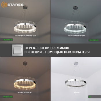 SOFIA 100W R-ONOFF-CROMECLEAR (IRC) озон 3