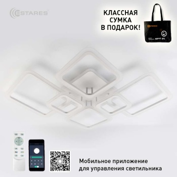 Управляемая светодиодная люстра OVAL RGB 180W 7S-APP-960x750x110-WHITE WHITE-220-IP20