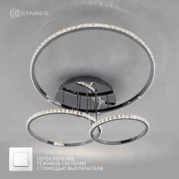  Управляемый светодиодный светильник VERSAL' ON/OFF 120W 3R-520-CHROME/CRYSTALL-220-IP20