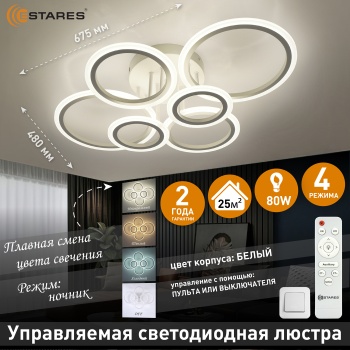 EUROPA 80W 6R-IRC-WHITEWHITE Озон 1