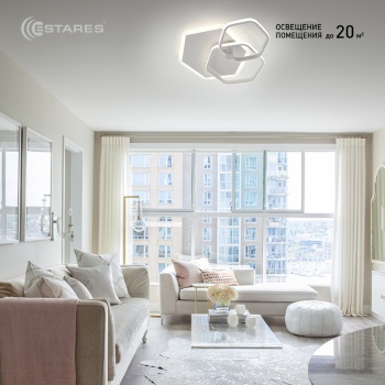 Управляемая светодиодная люстра ESTA trio 80W 3H-RC-565x420x135-WHITE WHITE-220-IP20