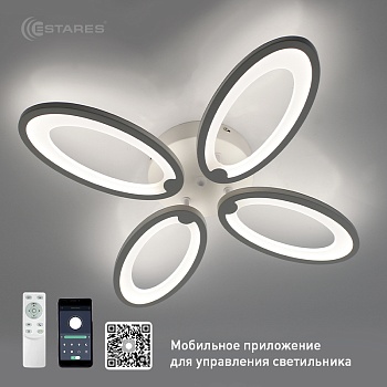 Управляемая светодиодная люстра ROOM 60W 4OV-APP-560x65-WHITE/WHITE-220-IP20