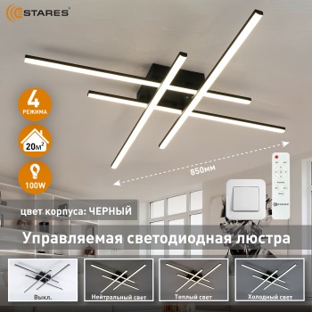 KELA 100W 4I-IRC-BLACKWHITE Озон 1