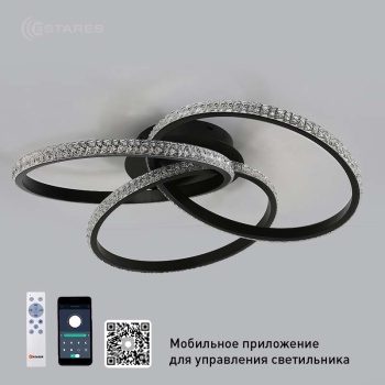 Управляемая светодиодная люстра  VITA 80W 3R-APP-500X130-BLACK CLEAR-220-IP20