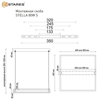 Управляемая светодиодная люстра STELLA 80WS-APP-400x400x1200-WHITE WHITE-220-IP20