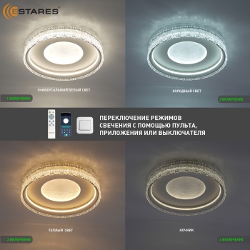 VENERA 100W R-APP-WHITECLEAR озон 3