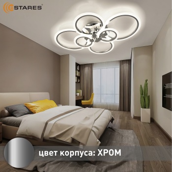 Управляемый светодиодный светильник EUROPA 132W 6R-APP-790х560х115-CHROME WHITE-220-IP20