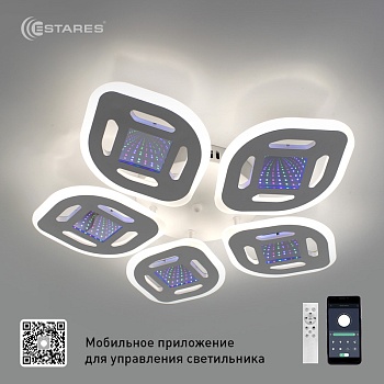 Управляемая светодиодная люстра Amalia 3D RGB 70W 5R-APP-500x76-WHITE/WHITE-220-IP20
