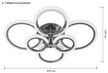 чертеж EUROPA 132W 6R-02.jpg