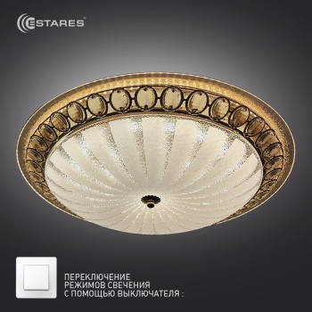 Управляемый светодиодный светильник on/off  CASABLANCA  GOLD 72W R-510-WHITE-220-IP20