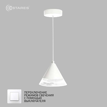 Управляемый светодиодный светильник on/off  LAMPA 7W 1R-ON/OFF-140х1340-WHITE/CLEAR-220-IP20