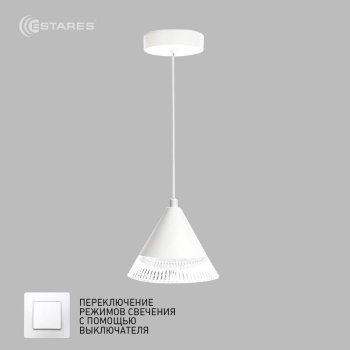Управляемый светодиодный светильник on/off  LAMPA 7W 1R-ON/OFF-140х1340-WHITE/CLEAR-220-IP20
