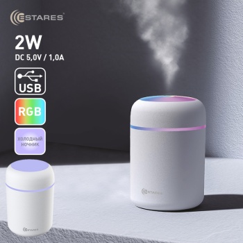 Ночник-увлажнитель CAPSULA H2O 2W-RGB-78x119-WHTE-DC0.5W/1A