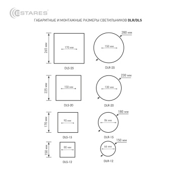 Cветодиодный накладной светильник DLS 12W S-150-CW-WHITE WHITE-220-IP44