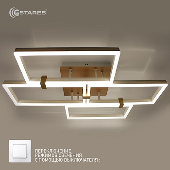 УПРАВЛЯЕМАЯ СВЕТОДИОДНАЯ ЛЮСТРА ON/OFF PANDORA 160W 4S-ON/OFF-1050X720X150-WHITE/GOLD-220-IP20