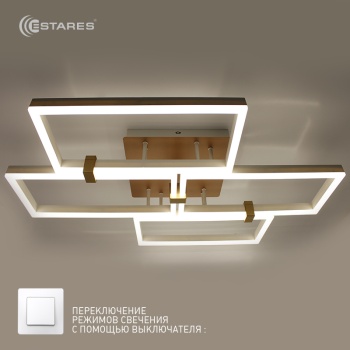 УПРАВЛЯЕМАЯ СВЕТОДИОДНАЯ ЛЮСТРА ON/OFF PANDORA 160W 4S-ON/OFF-1050X720X150-WHITE/GOLD-220-IP20