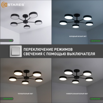 MATEO 75W 5R-ONOFF-BLACKWHITE Озон 3