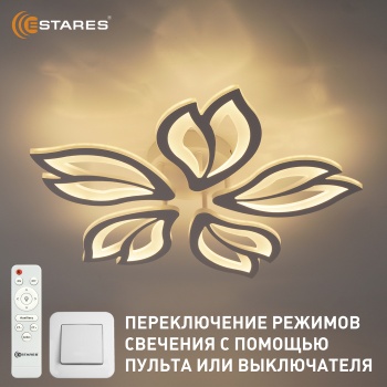Управляемая светодиодная люстра ASTRA 70W 5F-RC-560x95-WHITE WHITE-220-IP20