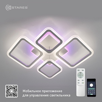 Управляемая светодиодная люстра OVAL RGB 75W 5S-APP-725х500х93-WHITE/WHITE-220-IP20 Ч