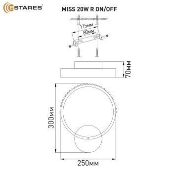 Управляемый светодиодный светильник, бра MISS 20W R-ON OFF-300x250-WHITE CLEAR-220-IP20