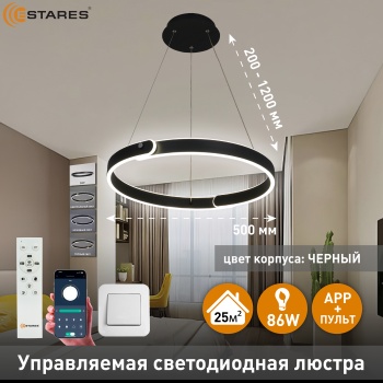 MARY 86W 2C-APP-BLACKWHITE Озон 1