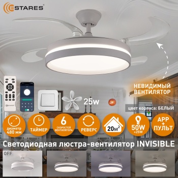 FAN REGOR 50W+25W R-APP-WHITECLEAR Озон 1