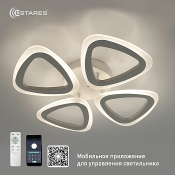 Управляемая светодиодная люстра ROOM 60W 4TR-APP-435x435x70-WHITE/WHITE-220-IP20