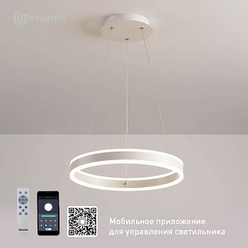 Управляемая светодиодная люстра STELLA 64W R-APP-400x1200-WHITE/WHITE-220-IP20