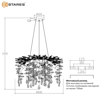 ROXANA 55 E14х8 R-BLACKCRYSTAL Озон 2