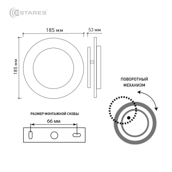 Светодиодный светильник, бра  Geometria round 12W 2R-185х53-WHITE WHITE-220-IP20_2021