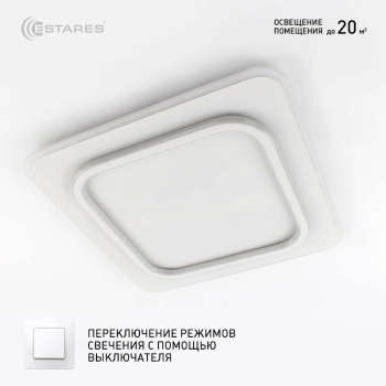 Управляемая светодиодная люстра VEGA dual 80W 2S-ON OFF- 450x450x45-WHITE WHITE-220-IP20