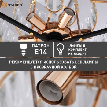 SANDRA 12хЕ14-BKGDCRYSTAL_ -6